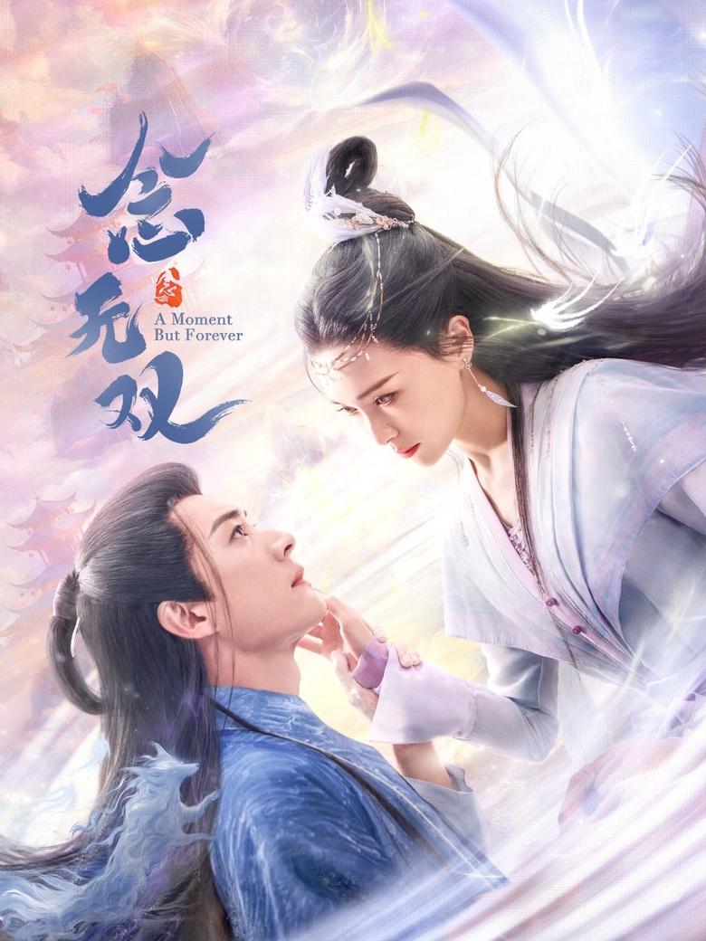 Niệm Vô Song