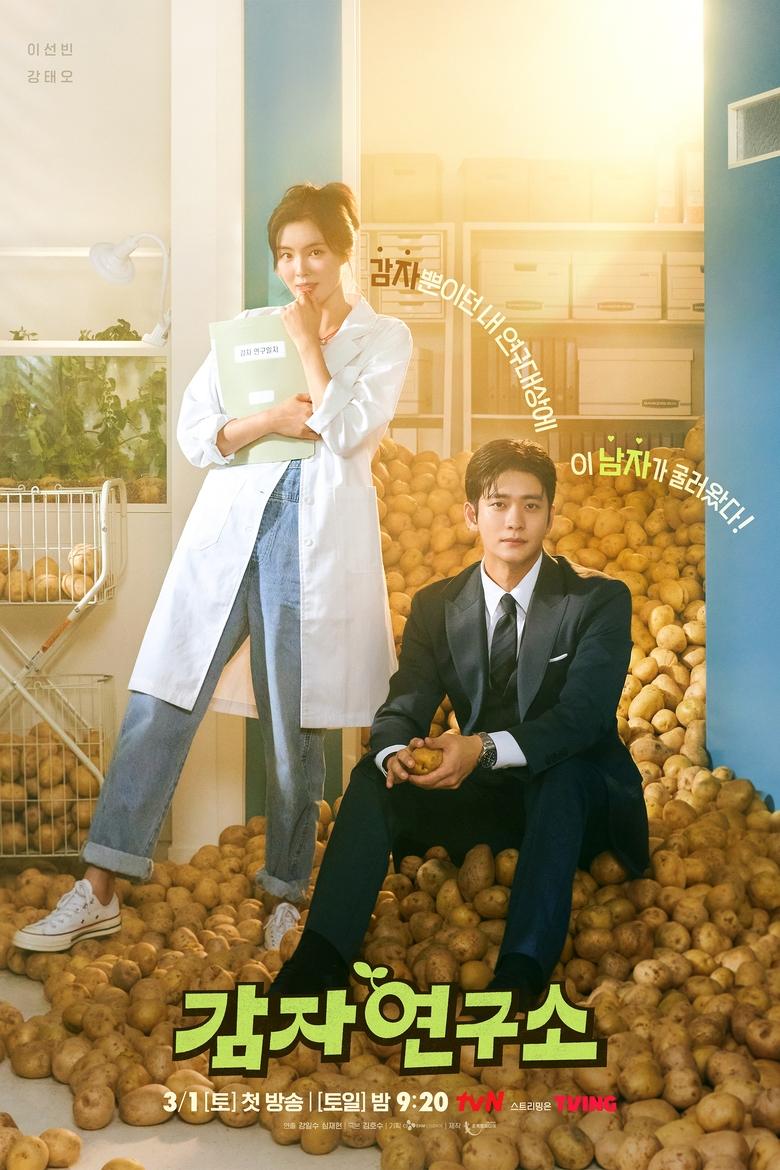Viện Nghiên Cứu Khoai Tây