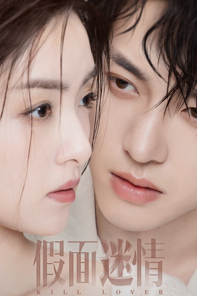 Tình Yêu Giả Tạo (Kill Lover)