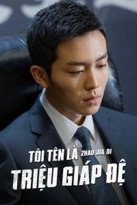 Tôi Là Triệu Giáp Đệ (Phần 2)